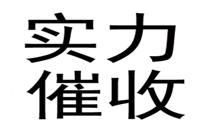 帮助艺术培训机构全额讨回40万学费